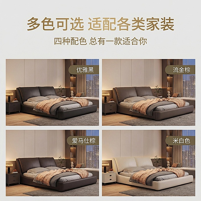 轻奢风软体床多色可选主图，1:1比例，高级轻奢质感，浅灰色极简背景。顶部居中悬浮金色无衬线主标题「多色可选 适配各类家装」，副标题「四种配色 总有一款适合你」。下方采用2x2四宫格布局，左上为优雅黑款床，右上角为流金棕款床，左下为爱马仕棕款床，右下为米白色款床，每款床的展示图右上角加半透明深棕色胶囊底框，标注对应颜色名称（优雅黑、流金棕、爱马仕棕、米白色）。所有图片保持同一场景光影，风格统一，文字清晰不遮挡产品主体，整体排版整齐大气