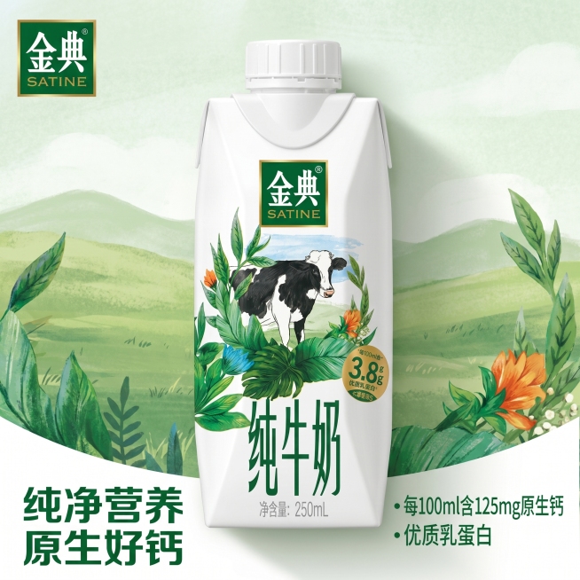 [主图 3] 金典纯牛奶营养细节特写图。[氛围风格] 自然清新手绘牧场风格，突出纯净质感。[画质] 超清商业质感，细节清晰干净，光线柔和通透。[元素] 特写展示金典纯牛奶单盒包装正面，突出包装上的营养预览效果