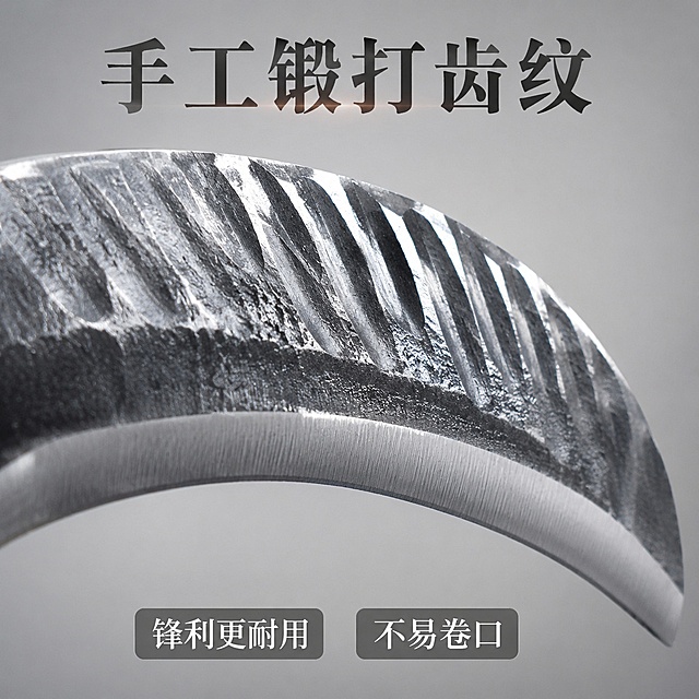 「图片1」「图片1」「图片1」「图片1」「图片1」，生成一套主图（5张），商品名称是户外加长镰刀，卖点是双用锻打镰刀3.5毫米厚，适配拼多多平台，主图比例为1:1