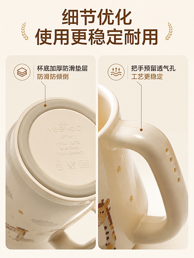 「图片1」模仿这个风格帮我做卖点（ 二次元造物家官方店铺出品，持有一二布布 IP 完整商用授权，杯身手绘图案为品牌定制原创内容，视觉辨识度具备独有性； ② 坯体采用食品级高温陶瓷原料，釉下彩工艺隔绝颜料与饮品直接接触，无铅镉析出风险，耐冷热温度交变，图案长期使用不存在褪色问题； ③ 550ml 大容量容积标准，搭配防尘立体公仔杯盖与配套陶瓷勺，规避灰尘落进杯内的使用痛点； ④ 理化性能适配家用微波炉、烤箱、洗碗机、冰箱，日常清洁、加热操作无使用限制； ⑤ 双外观配色方案覆盖柔和奶油风、活泼复古风两类审美需求，适配不同消费群体偏好； ⑥ 杯底增设加厚防滑垫层，把手预留烧制工艺透气孔，产品结构稳定性与耐用性得到优化； ⑦ 出厂配套品牌成型礼品纸盒，无需二次包装即可作为伴手礼交付，降低送礼操作成本。）