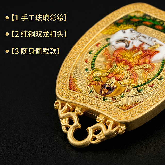 [主图 2] 双龙扣头随身唐卡佛牌核心细节展示主图
[氛围/风格] 高端文玩精品细节展示，专业品质感，微距高清特写突出工艺
[画面元素] 保持唐卡佛牌整体造型完整，对双龙扣头和珐琅彩绘区域进行细节放大展示，产品占据画面核心位置，背景为深色哑光质感，光影突出金属雕花肌理和珐琅色彩渐变层次，细节纹理清晰可见，画面无边框
[配色色系] 主色调：保持产品原有金、红、绿、黄、白色彩，背景深黑色衬托细节
[视角构图] 略微俯视微距拍摄，景深较浅，焦点集中在工艺细节处
[文字版式] 左侧竖向排列3个核心亮点：【1 手工珐琅彩绘】【2 纯铜双龙扣头】【3 随身佩戴款】，字体为细体无衬线，白色文字，字号由大到小，左对齐，背景深色留白不遮挡产品主体，每条亮点前添加金色小圆点标注，整体排版简洁清晰
[比例分辨率] 1:1 比例，2k分辨率