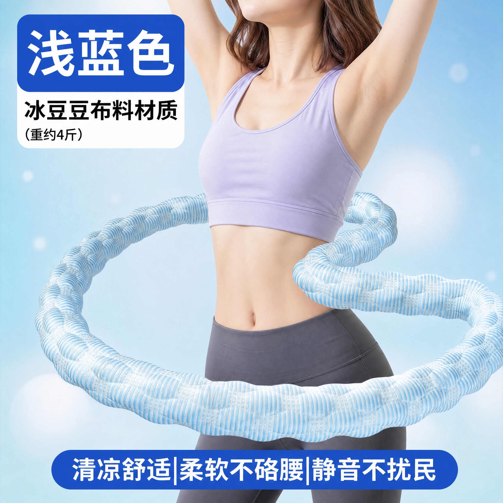 更换背景为清新的渐变天蓝色背景，带有柔和的光晕效果，干净高级。… - 图片创意预览