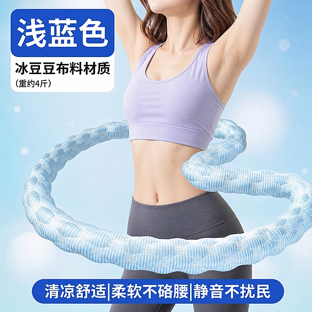 更换背景为清新的渐变天蓝色背景，带有柔和的光晕效果，干净高级。模特更换为另一位25岁左右亚洲女性，齐肩微卷浅棕色头发，鹅蛋脸精致五官，身穿浅紫色运动背心和深灰色瑜伽裤，姿势保持不变——双手举过头顶，浅蓝色冰豆豆呼啦圈在腰间转动，不露全脸只露下巴和颈部。左上角"浅蓝色"蓝色标签、"冰豆豆布料材质（重约4斤）"文字、底部"清凉舒适|柔软不硌腰|静音不扰民"蓝色横幅全部保持原样不变。商业摄影质感，高清真实，柔光均匀。