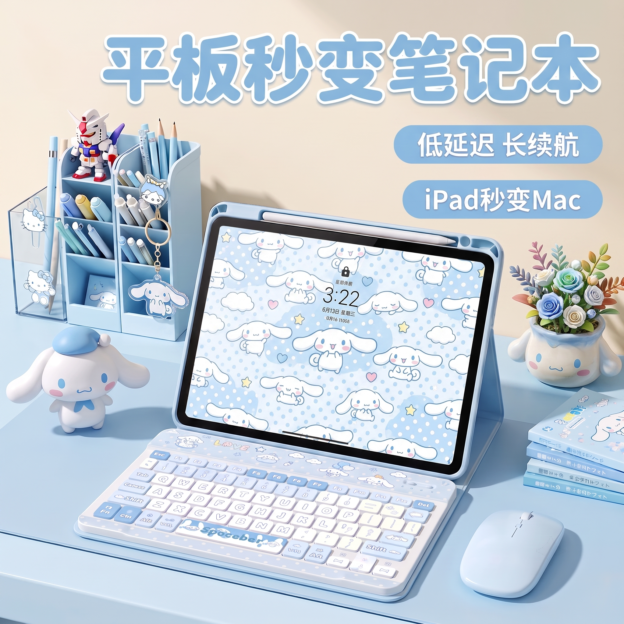 创意预览图