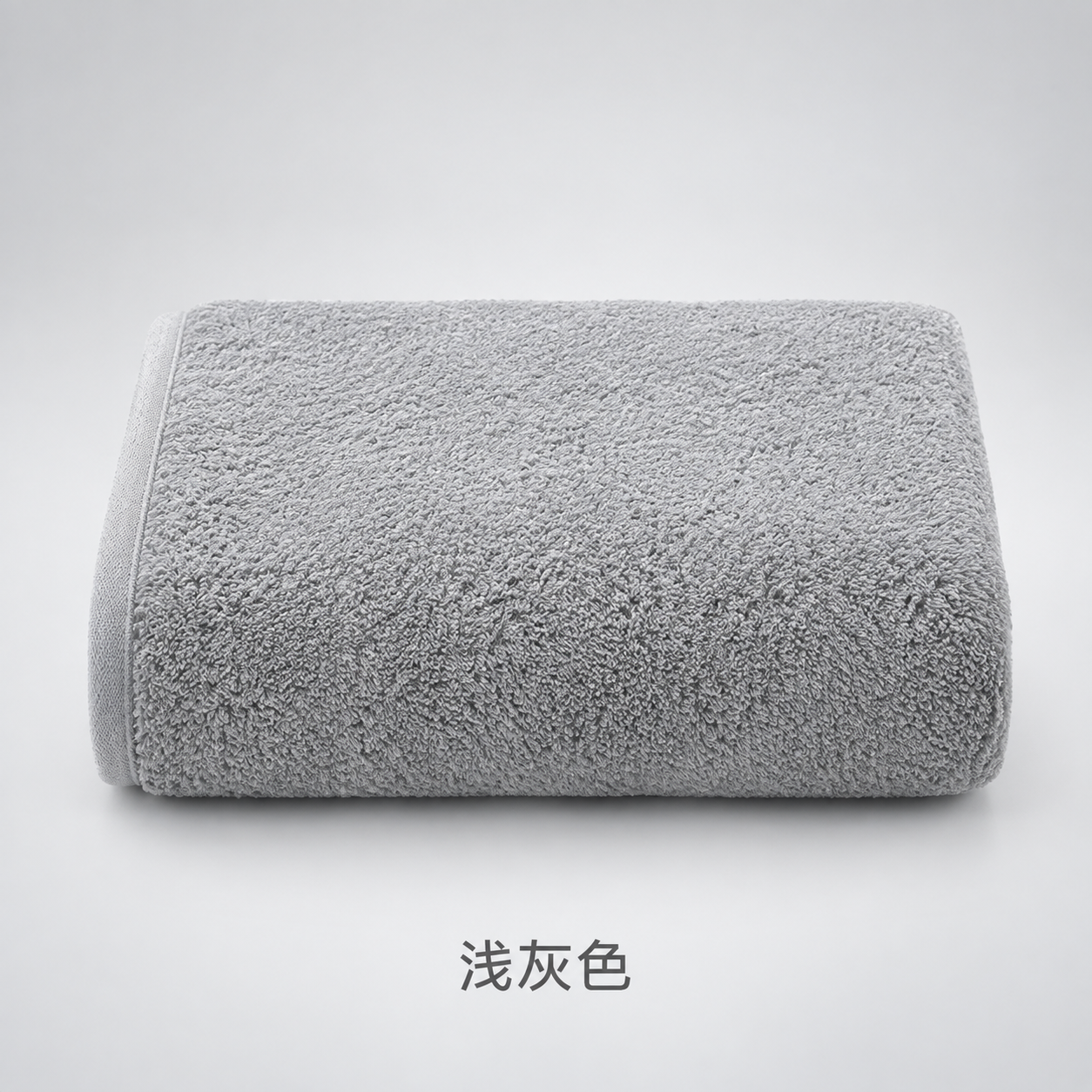 [SKU图-浅灰色] 主题：浅灰色珊瑚绒素色平毛毛巾单品SKU… - 图片创意预览