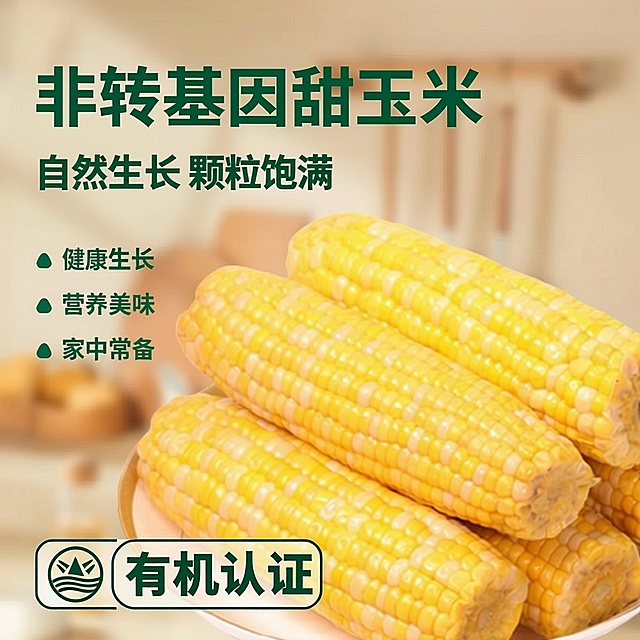 做10张带产品卖点的电商主图