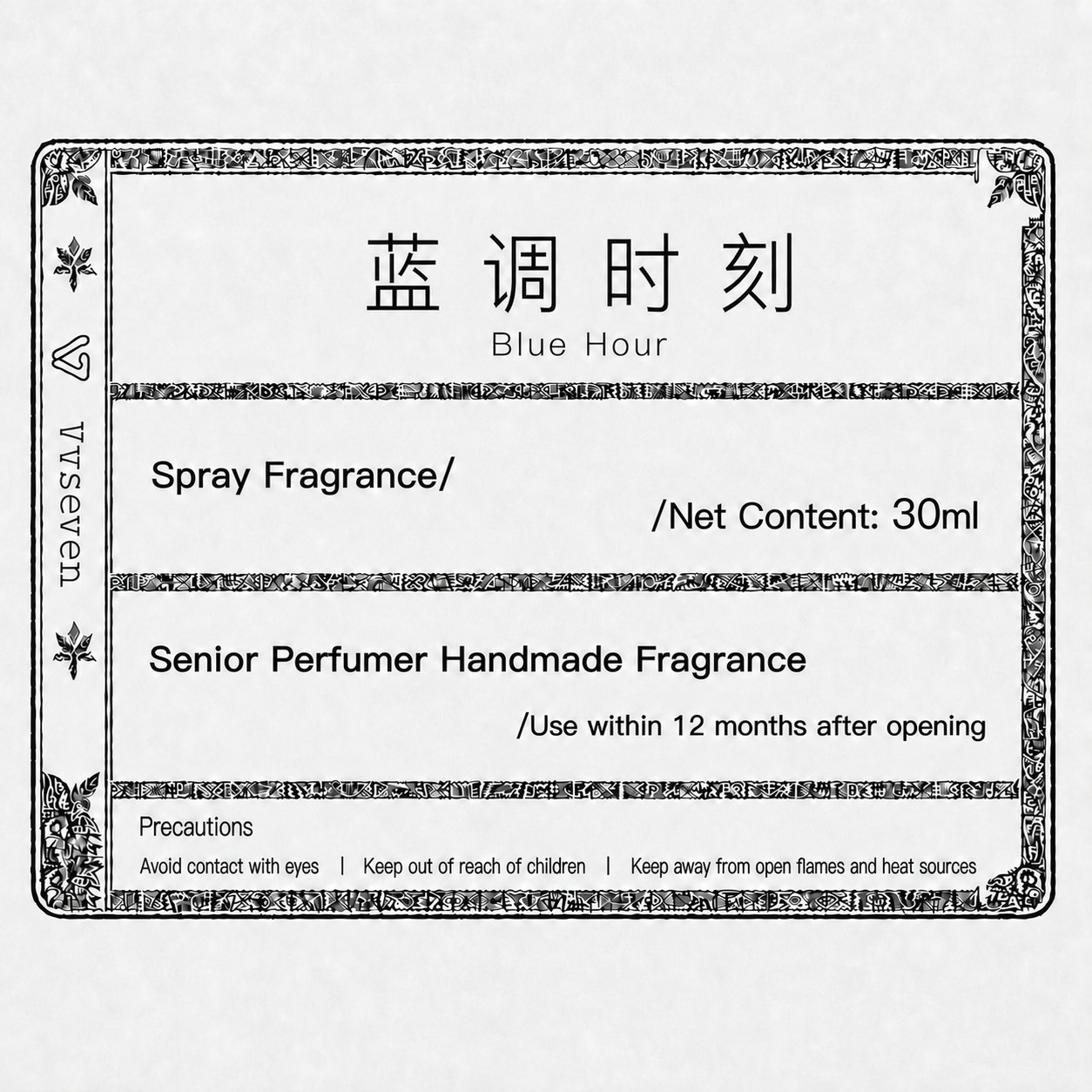 将图片中"Net Content: 50ml"里的数字"50"… - 图片创意预览