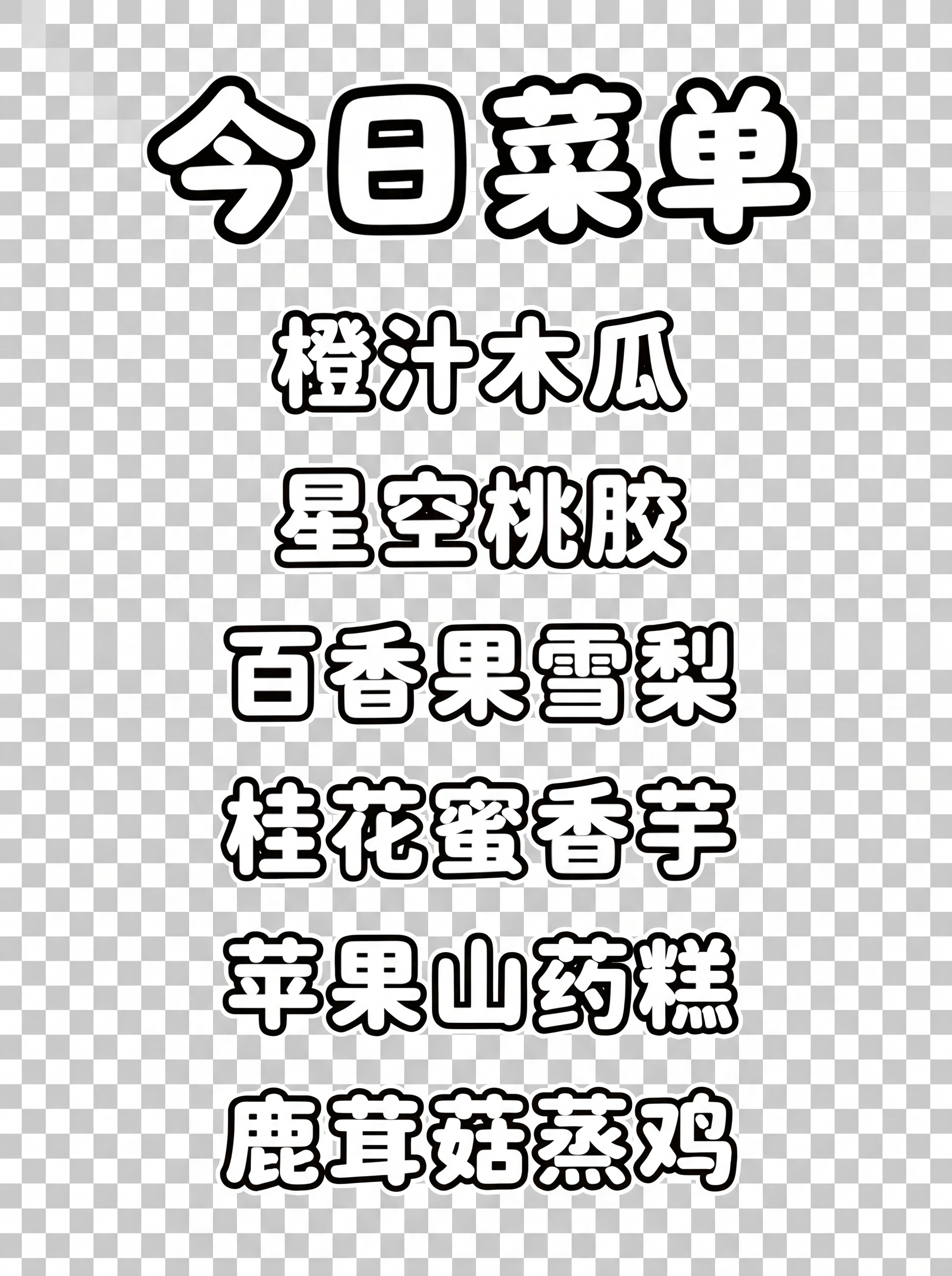 创意预览图
