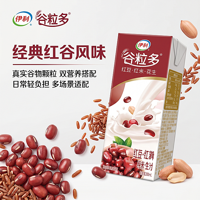 [主图-1] 伊利谷粒多经典红谷风味谷物牛奶首图
[氛围风格] 简约干净专业品质感
[画质] 商业摄影质感、光线柔和通透、产品清晰真实、画面干净高级
[元素] 谷粒多产品包装盒放置在画面中心偏右位置，周围散落饱满真实的红豆、红米、花生谷物颗粒，颗粒红润自然。伊利谷粒多品牌Logo提取放在画面左上角安全区，保持原品牌字形、配色和比例，不遮挡产品主体。保持产品外观、包装文字与输入图保持绝对一致，杜绝任何变形和色差，精细化处理。商品主体占比严格控制在60%-80%之间；画面满屏无边框。
[光影] 均匀柔和正面柔光，产品轮廓清晰，谷物颗粒纹理自然突出，背景干净透气，无杂乱阴影。
[配色] 主色调为产品包装的红色和米白色，谷物深红褐色点缀，浅灰白色背景干净简洁，整体清爽专业。
[视角构图] 平视，产品为视觉中心，景深适中，产品完整不裁切。
[文字版式] 画面左上Logo下方左对齐留安全边距，大字主文案写"经典红谷风味"，深红色最大号粗体无衬线；下方分两行展示四个核心卖点：第一行"真实谷物颗粒 双营养搭配"，第二行"日常轻负担 多场景适配"，每行约一半大小，同色略浅。文字清晰不遮挡产品主体。
[比例分辨率] 1:1 比例，2048px*2048px，2k分辨率，文字清晰锐利，画面超高清。
[负向提示词] 变形，水印，文字错乱，产品图模糊，背景杂乱，颜色失真，遮挡Logo