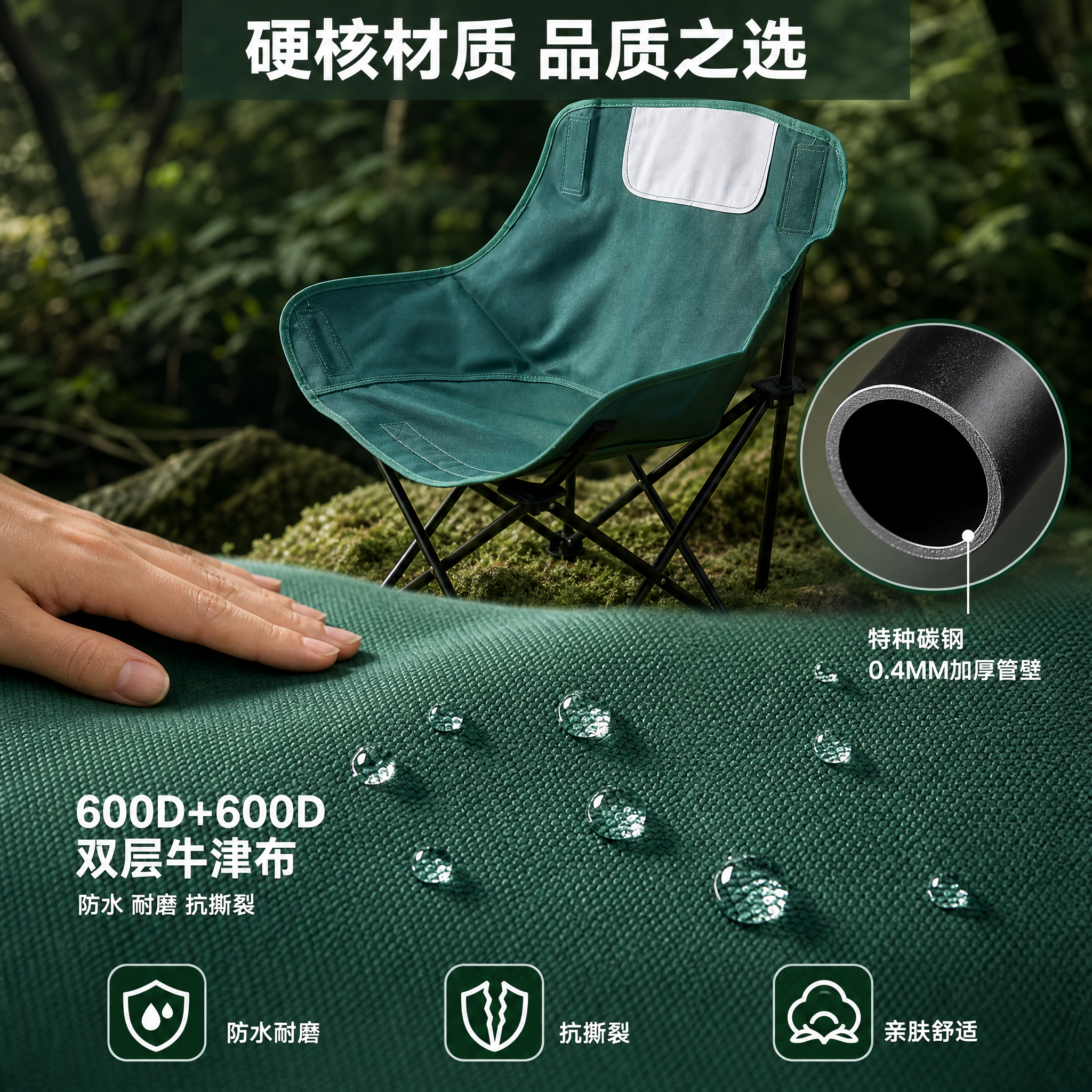 [主图-3] 材质工艺细节图-森屿绿月亮椅。 [氛围风格] 高… - 图片创意预览