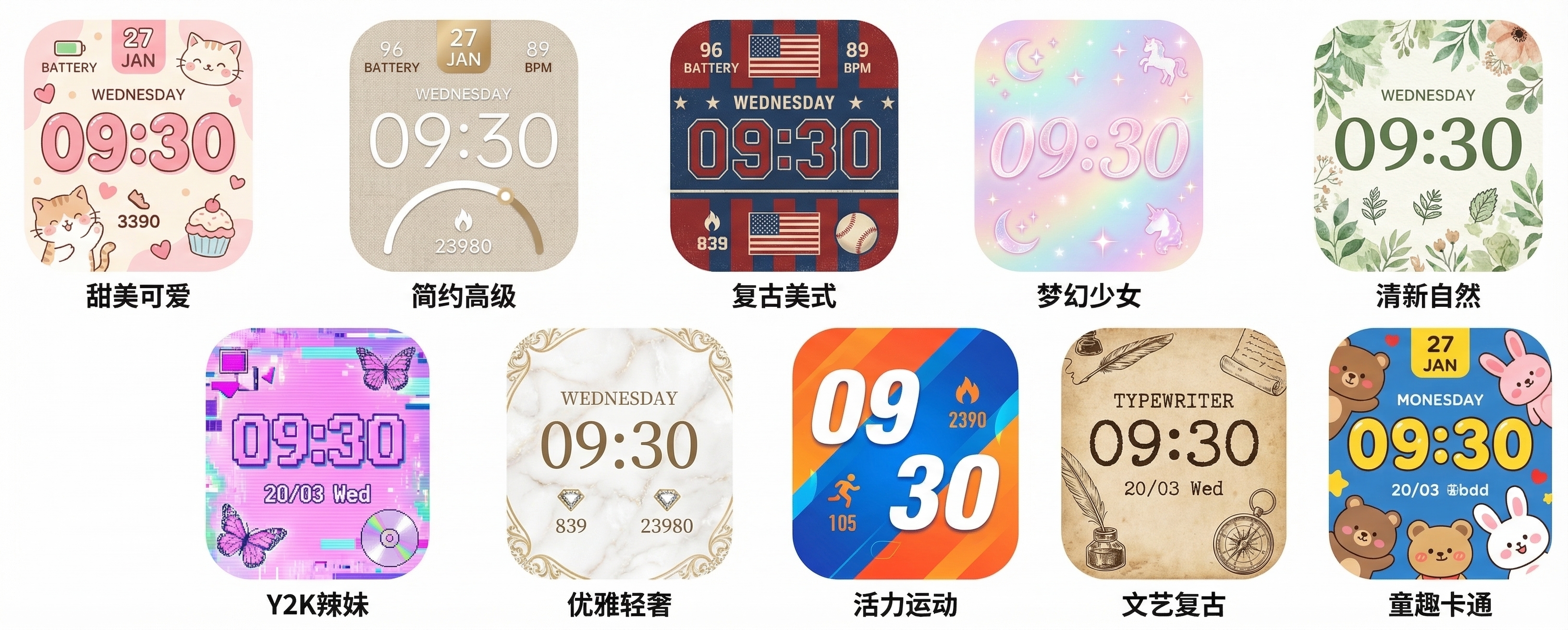 创意预览图