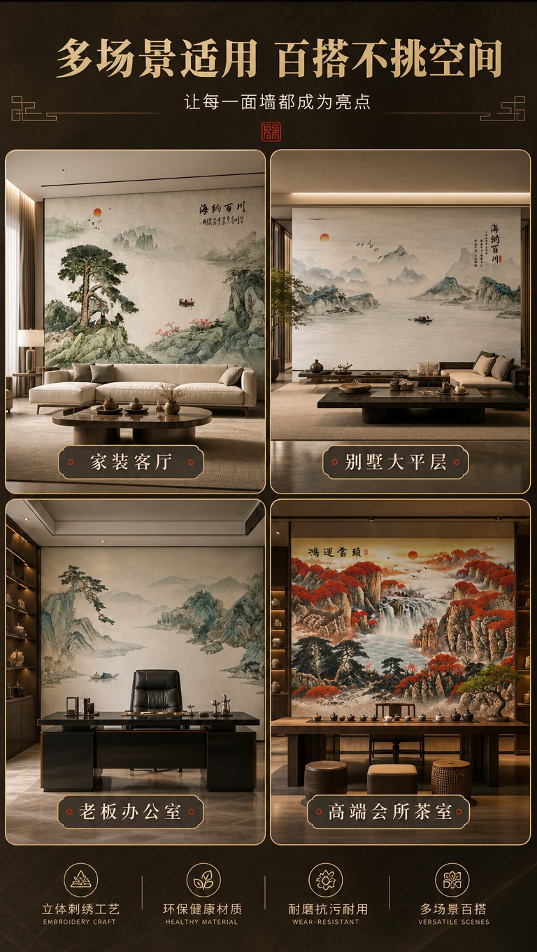 [商品] 使用【图1】【图2】【图3】【图4】各款式刺绣硬包背… - 图片创意预览