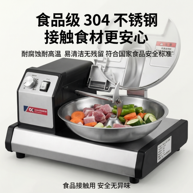 保持原有文字排版和文案内容不变，将料盆替换为用户上传的真实欧信斩拌剁馅机的圆形不锈钢料盆与刀组，严格保留原产品的形状、结构、颜色、LOGO细节完全不变，在不锈钢料盆内加入新鲜切块的猪肉和蔬菜，突出30预览效果