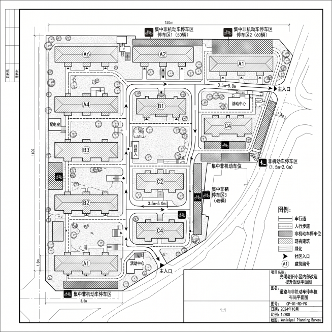 老旧小区内部道路与非机动车停车位布局平面图，市政规划图纸，清晰标注车行道路、人行步道、集中停车区，风格简洁规范，专业工程图纸样式预览效果