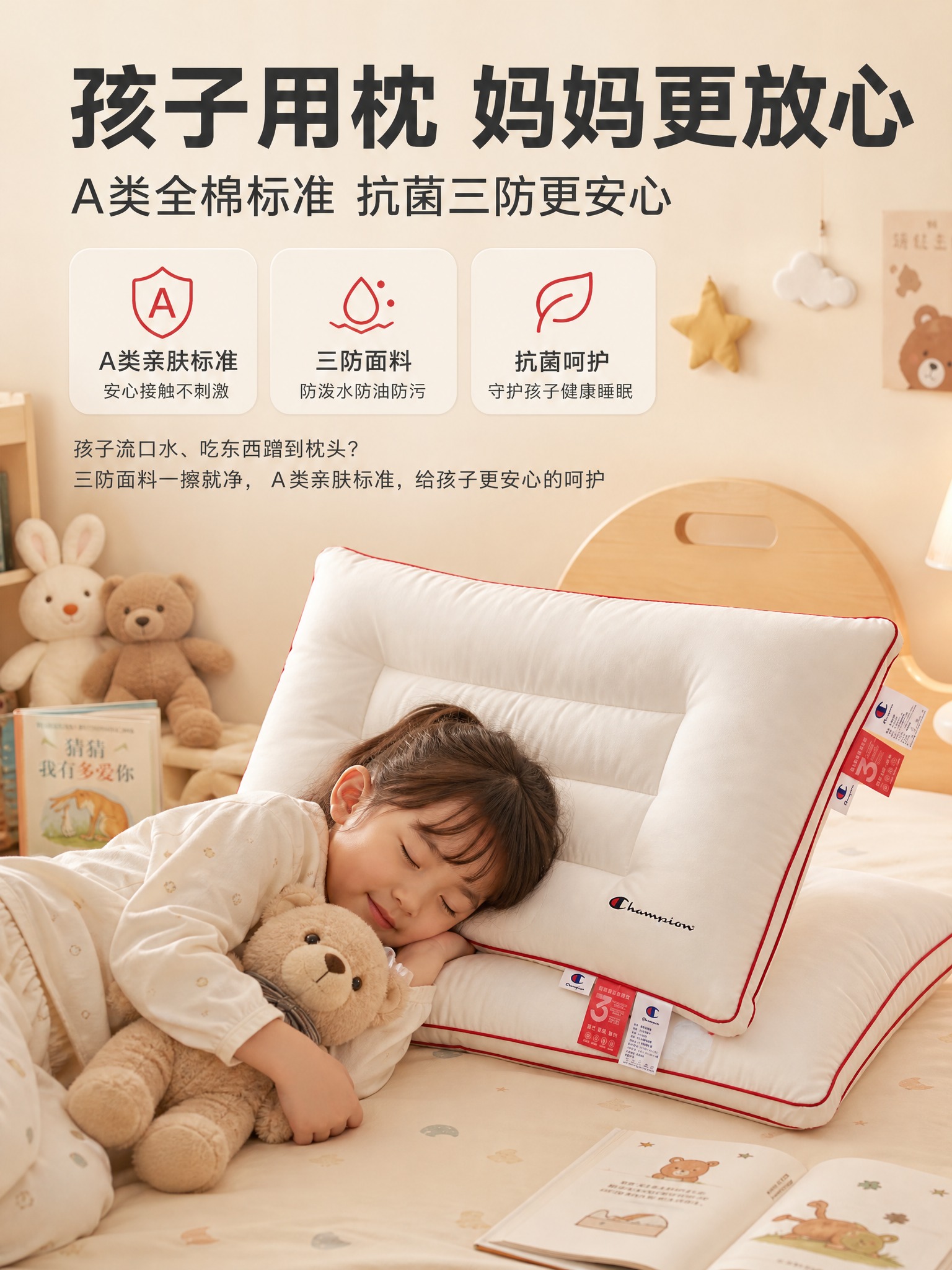 [商品] 使用【图7】红边分区枕头（高枕立放、低枕平放叠放），… - 图片创意预览