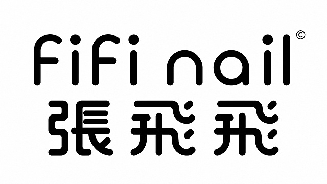 在当前字体设计基础上，调细字体笔画粗细，保留原有的圆角风格和黑色字体白色背景，保持文字内容为英文"fifi nail"汉字"張飛飛"两行排列，右上角保留版权符号©，不要改变字体结构和排版，仅调细笔画。文字整体必须完整呈现在画面内不可被裁切，四周留有安全边距。