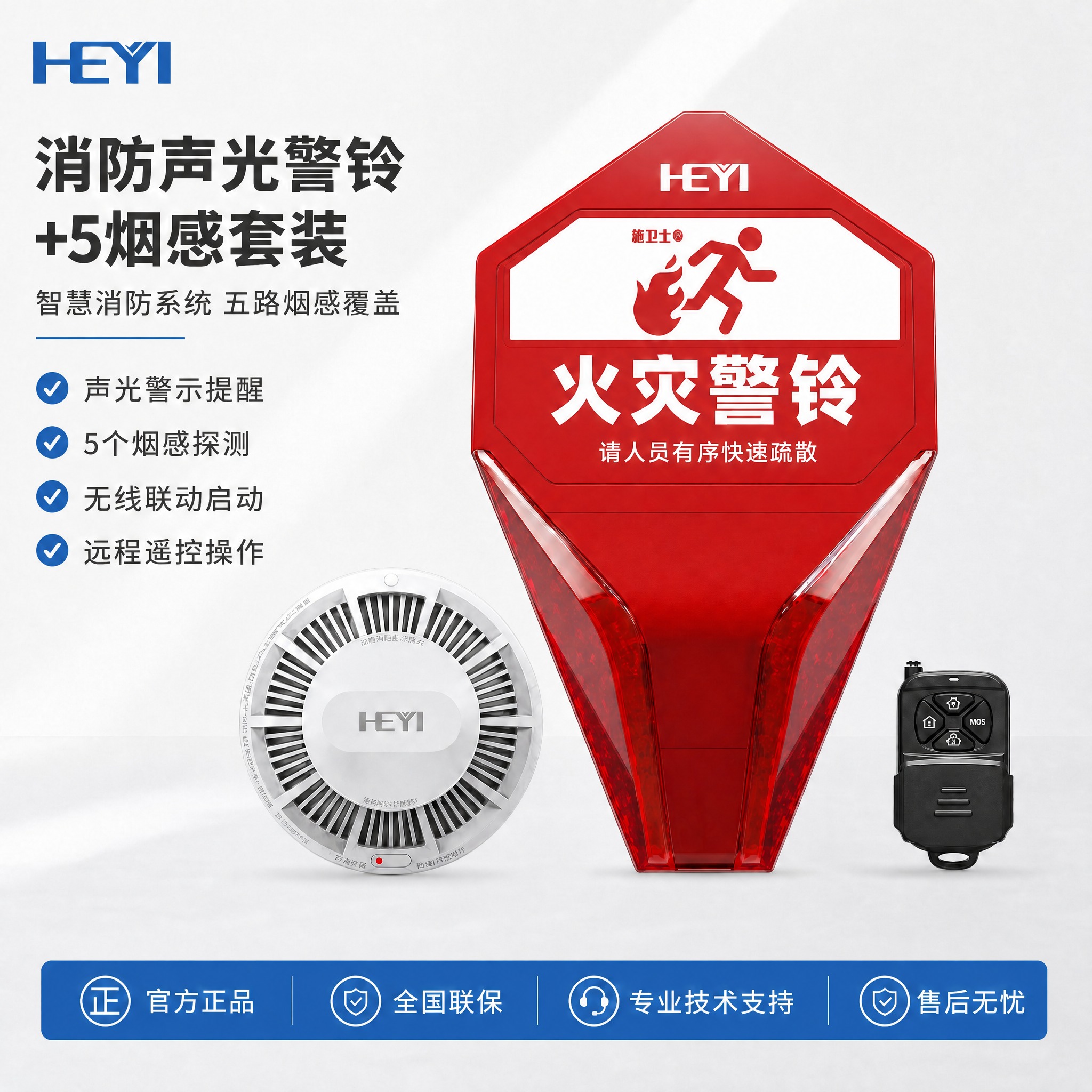 基于原图进行文字修改，保持所有产品外观、布局、排版、配色、光影… - 图片创意预览
