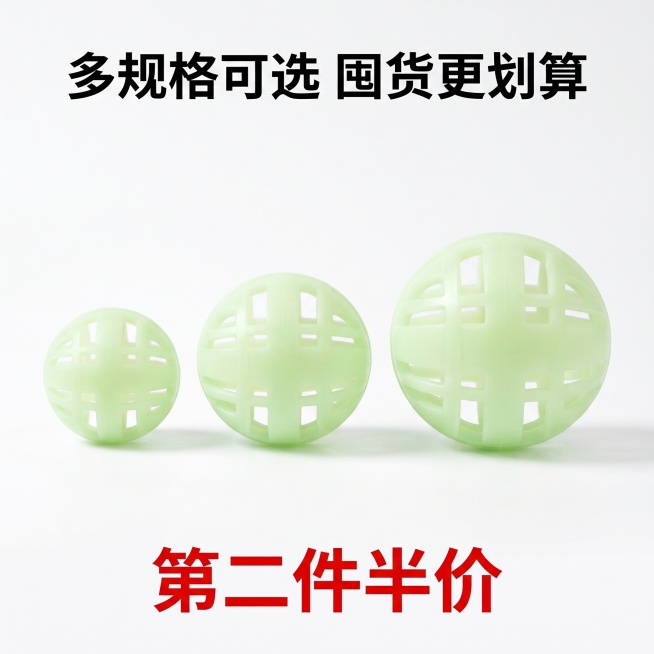 [主图 5] 宠物球套装组合促销图。[氛围风格] 整齐干净，突出量大实惠，引导购买。[画质] 商业摄影质感、光线柔和通透、产品清晰真实、画面干净高级。[元素] 三款不同尺寸/规格的夜光网格宠物球整齐排预览效果