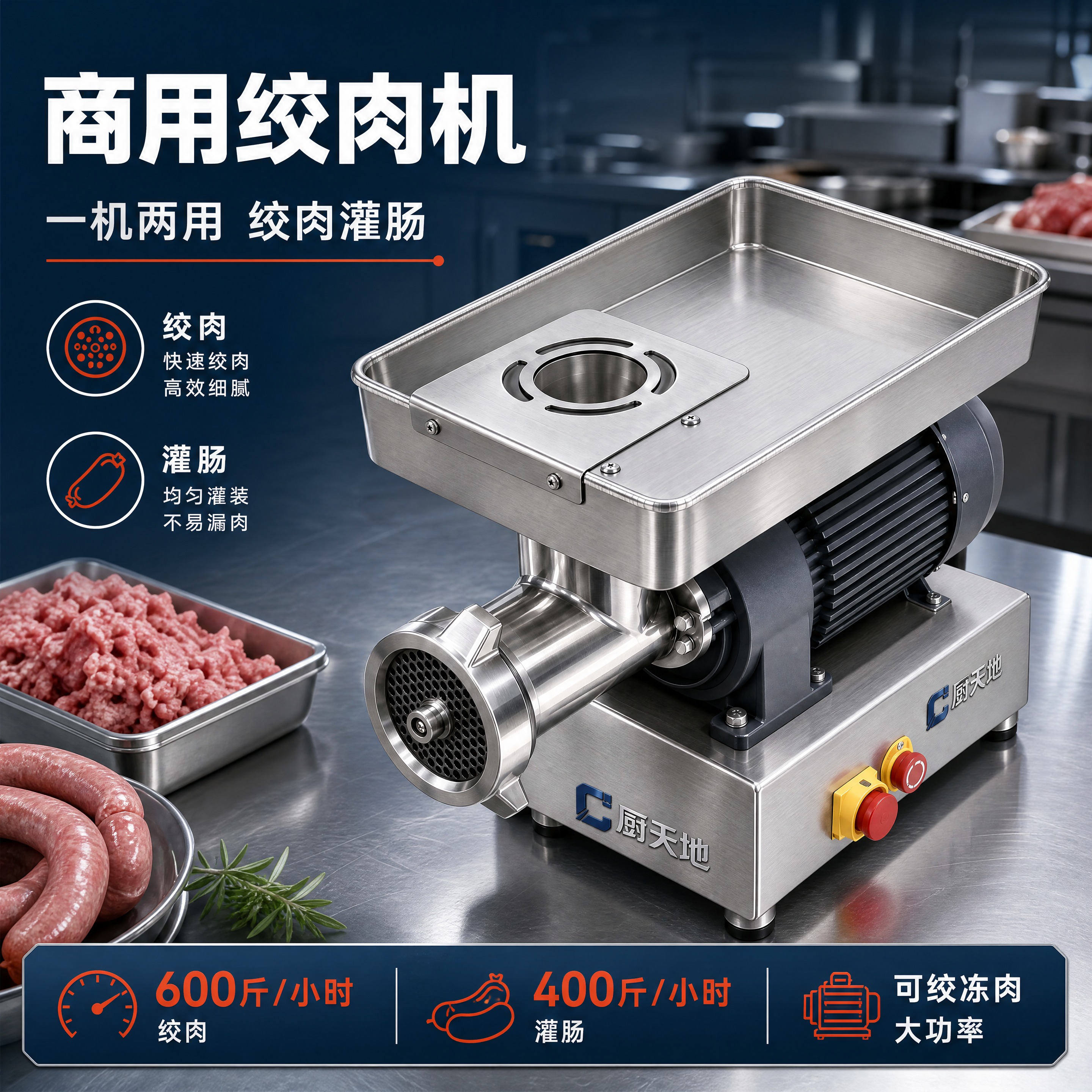 【商品】使用【图3】45°侧俯视整机作为唯一整机主体，以【图2… - 图片创意预览