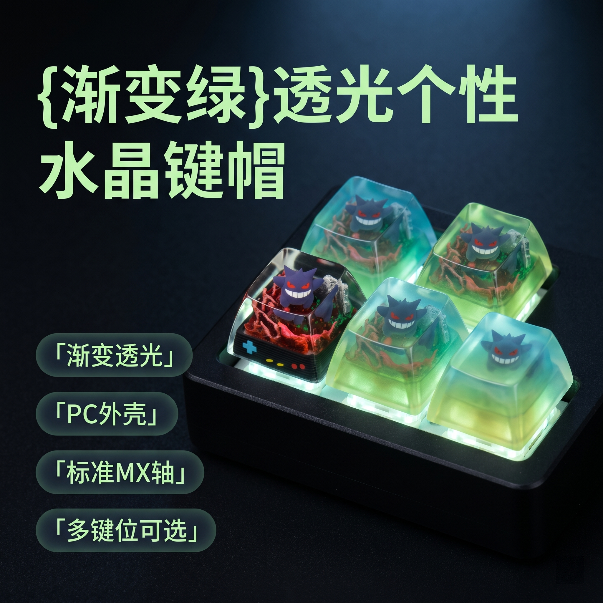 创意预览图