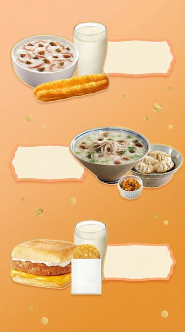 采用散点构图，将图1的粥豆浆油条、图2的粥煎饺小菜、图3的汉堡薯饼豆浆错落分布在暖橙色渐变背景中，给每个菜品添加精致的浅金色描边，搭配淡金色圆点图纹，在每个菜品旁设置米白色带浅橙色波浪边的空白背景贴纸预览效果