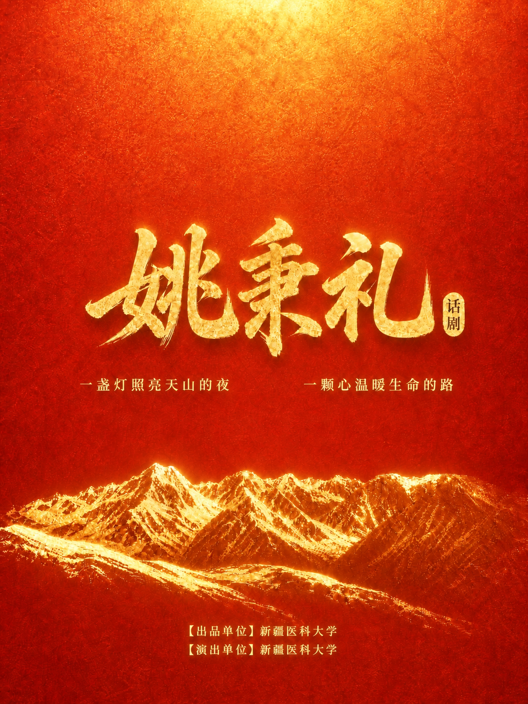 根据第二张图片的明度和色调，修改第一张图的明度和色调，使两者完… - 图片创意预览