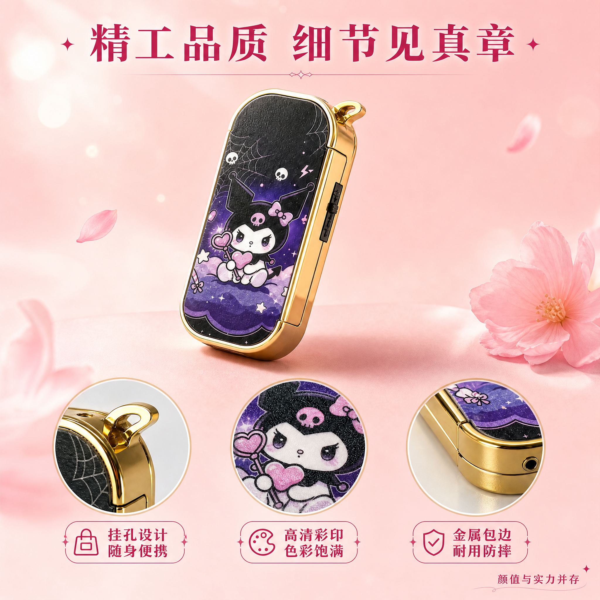优化这张打火机细节结构主图，调整火机摆放位置更美观，优化文案更… - 图片创意预览