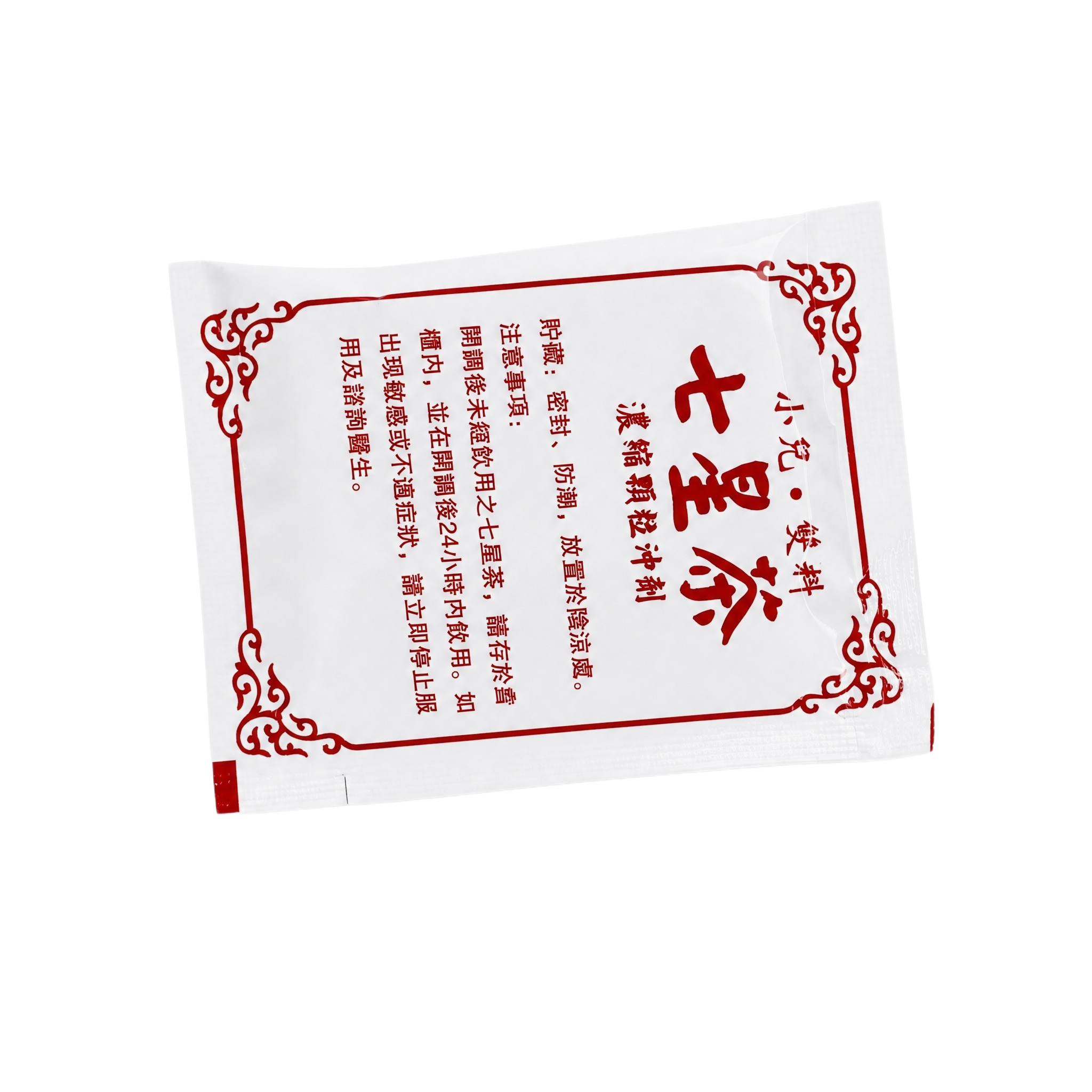 产品精修，产品置于纯白背景上，专业商业棚拍光，5500K标准中… - 图片创意预览