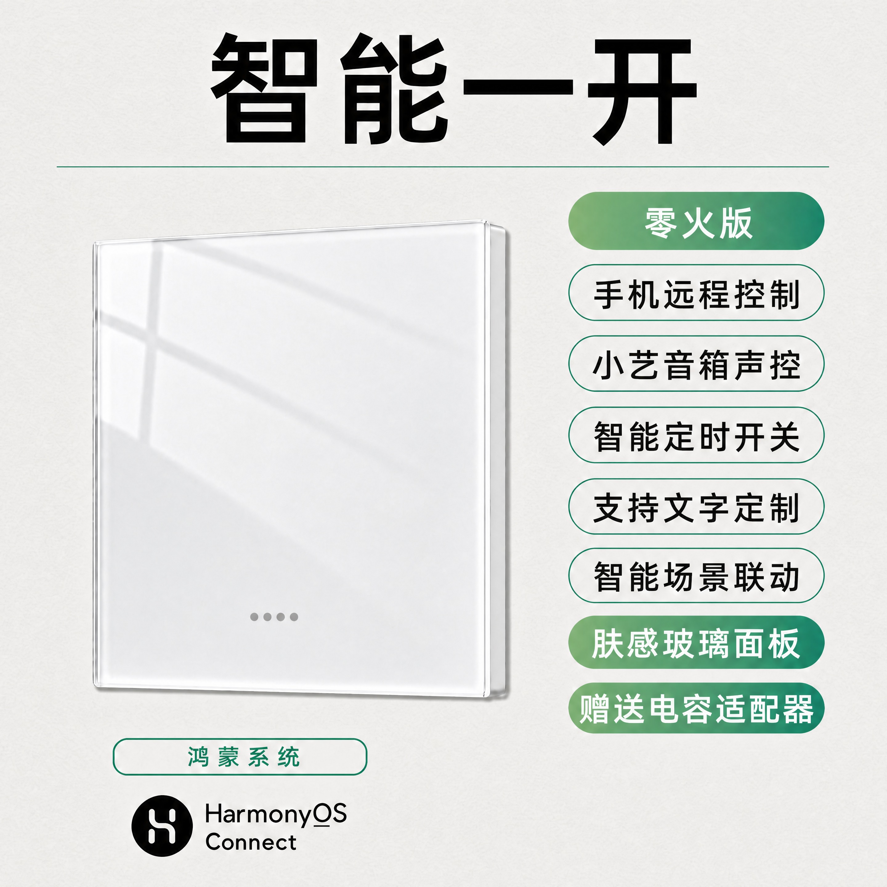 提升整张图片的清晰度和分辨率，达到高清效果，细节更锐利，文字边… - 图片创意预览