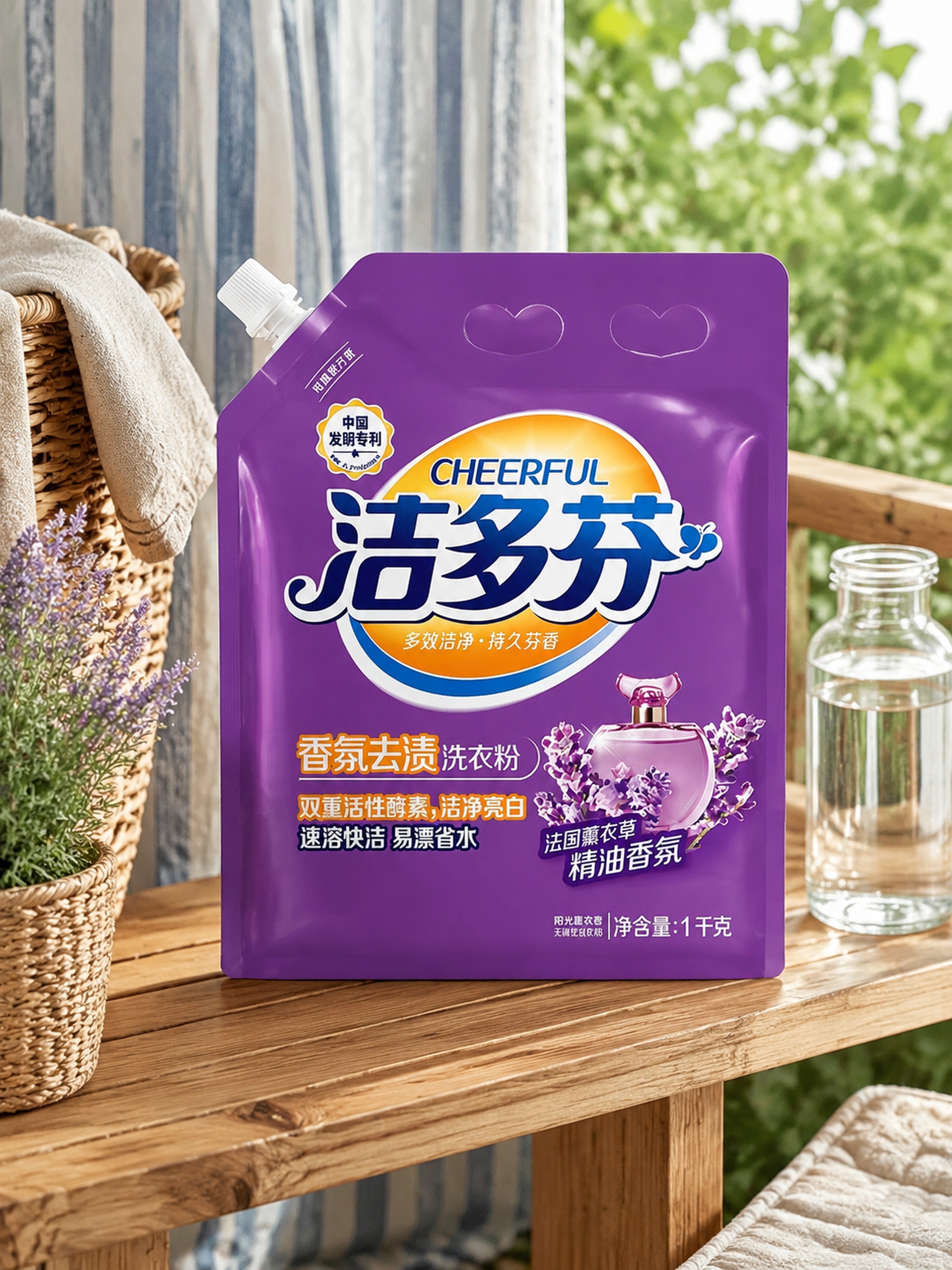 创意预览图