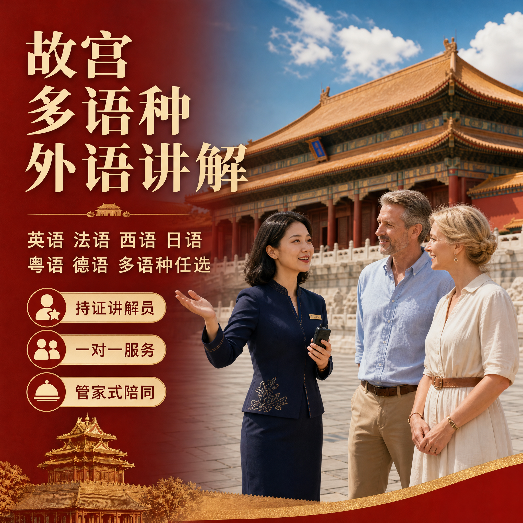 [主图-1] 服务主题与场景吸睛首图，核心任务是让用户第一眼看… - 图片创意预览