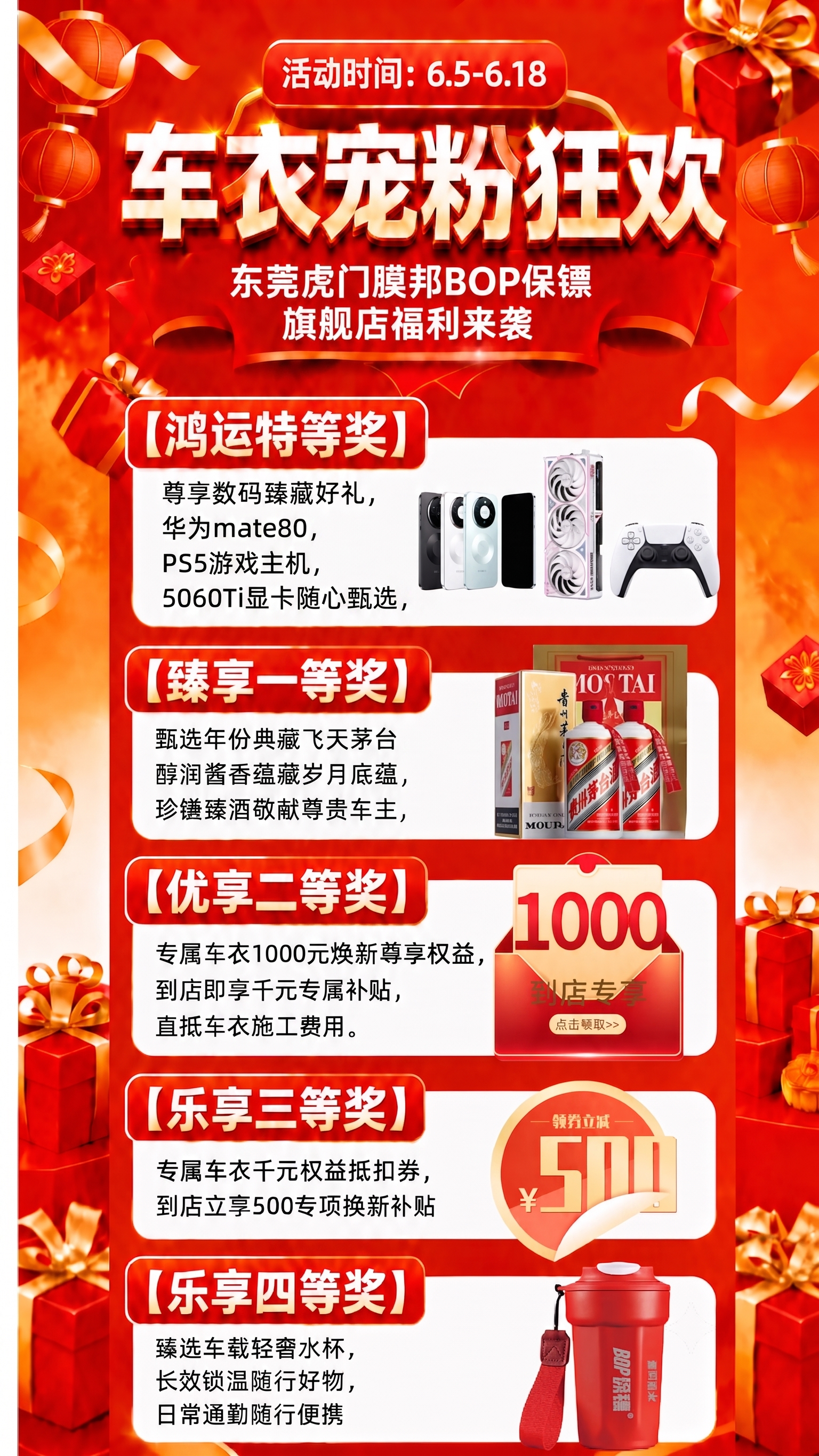 稿定 AI 图片作品 - 图片创意预览