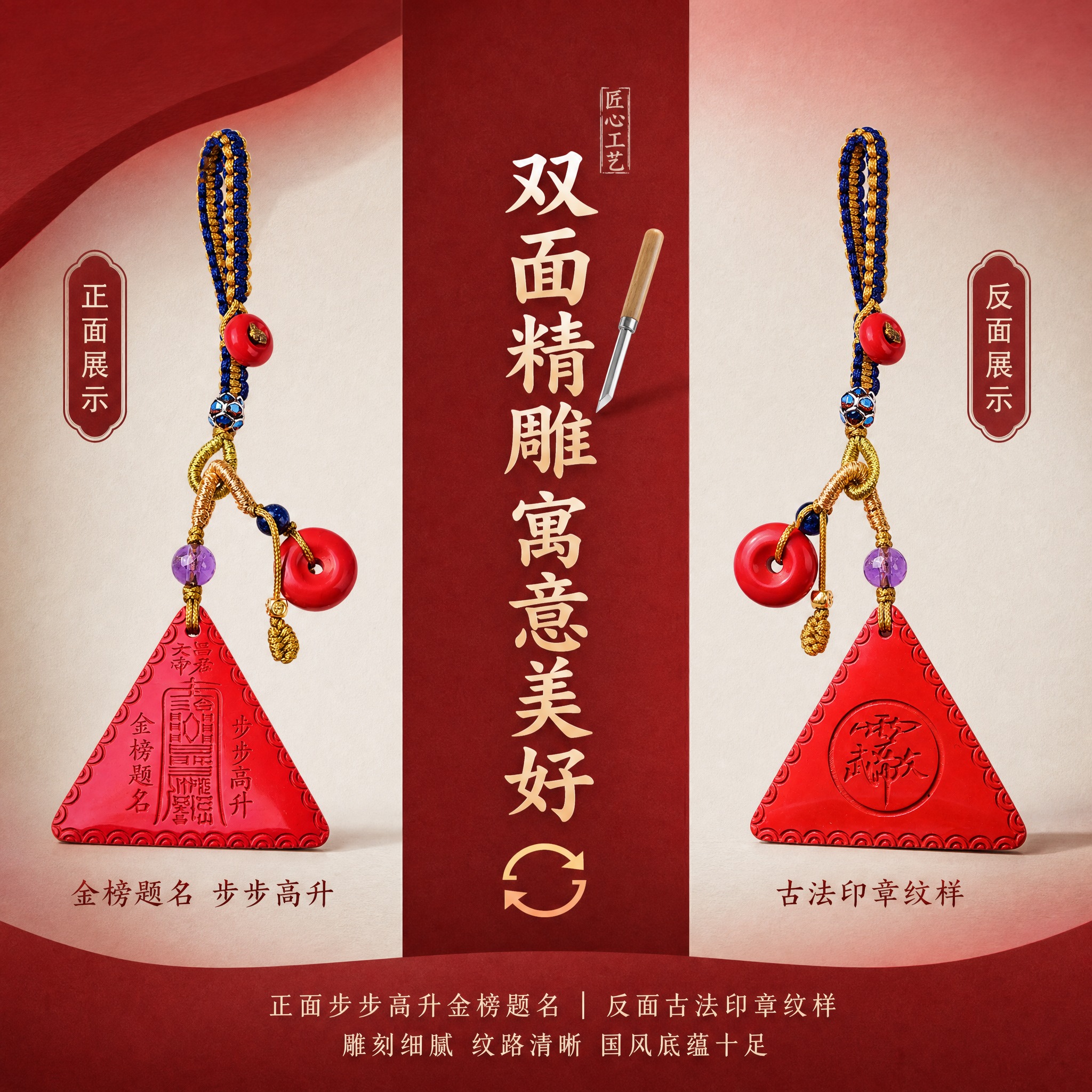 淘宝天猫电商主图第3张，1:1正方形，高级渐变白红纸质背景，酒… - 图片创意预览