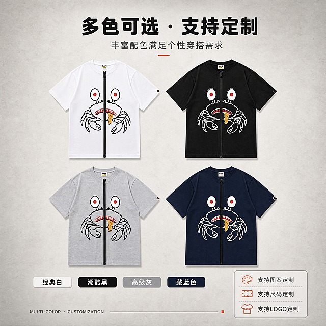 [商品] 使用【图1】白色日系潮玩螃蟹印花男士短袖T恤为基础款；商品处理：保留圆领、短袖、螃蟹卡通印花结构、正面中央拉链装饰、袖口小标、宽松版型；自然去除衣身杂乱褶皱，理顺垂坠，增强纯棉面料纹理和印花清晰度。在此基础上衍生出黑色、浅灰、藏蓝、米色4种颜色同款T恤，印花颜色随底色做适配调整，版型结构完全一致。
[画面] 目标：展示多色多款式可选与定制服务。2×2矩阵排列展示4种颜色T恤（白/黑/浅灰/藏蓝），每件平铺展示正面印花，整齐排列。底部留出文案区，右侧放置定制服务图标示意。背景为浅灰色渐变，带细腻纸张纹理，每件T恤下方有柔和投影，整体干净有层次。
[视觉] 套系策略：风格=日系极简潮酷商业摄影；标题字=日系粗黑体（圆角无衬线）；正文字=简洁无衬线细体；主色=米白+炭灰；背景延展=基于米白炭灰做深浅层级、同色渐变和细腻水泥/纸张质感；强调色=暖橘红，仅用于小面积图标、引线和标签点缀；标题色=炭黑色；正文色=中灰色；组件=圆角浅灰信息卡、细黑线引线、小方块标签；光影=正上方柔和均匀布光，带轻微日系胶片暖调。
[文字] 顶部居中主标题「多色可选 · 支持定制」，副标题「丰富配色满足个性穿搭需求」。矩阵下方横向排列4个色名标签：「经典白」「潮酷黑」「高级灰」「藏蓝色」。右下角圆角信息卡内写定制服务：「支持图案定制」「支持尺码定制」「支持LOGO定制」，配小图标。底部小号英文「MULTI-COLOR · CUSTOMIZATION」。所有文字横向排版。
[规格] 图片比例1:1方版，4K分辨率，medium质量。避免变形、错字、文字过小、颜色偏差、印花图案失真、版型不一致。