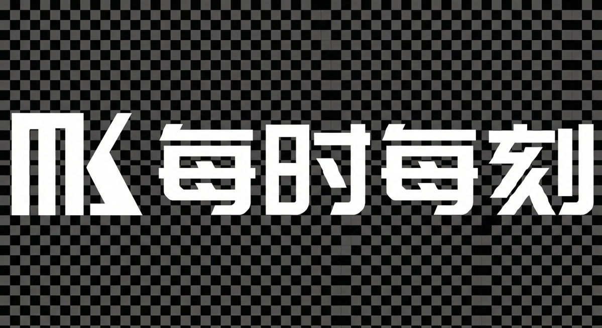 帮我把这个颜色换成白色预览效果
