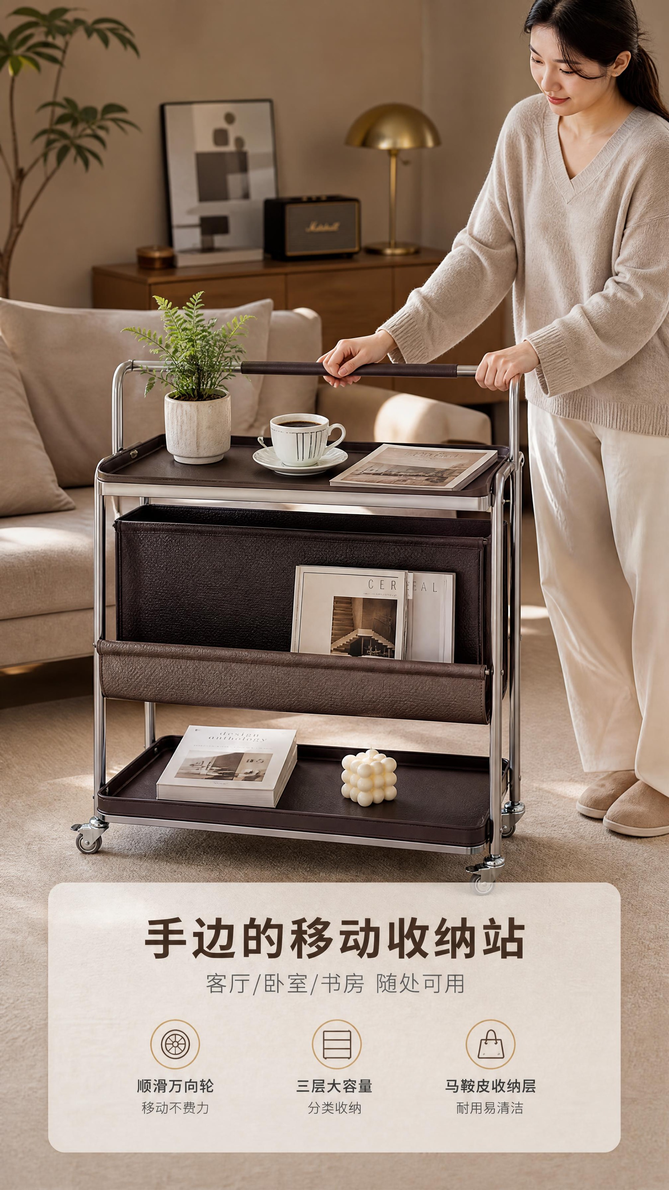 [商品] 使用【图1】左侧DS-073A深咖色移动餐车；保留三… - 图片创意预览