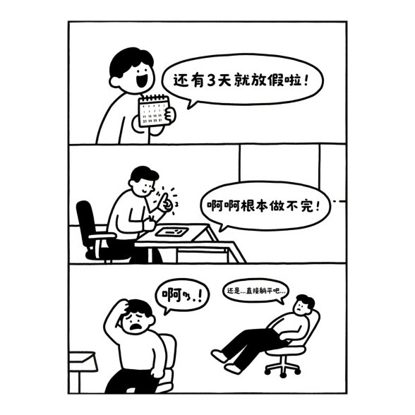 结果图