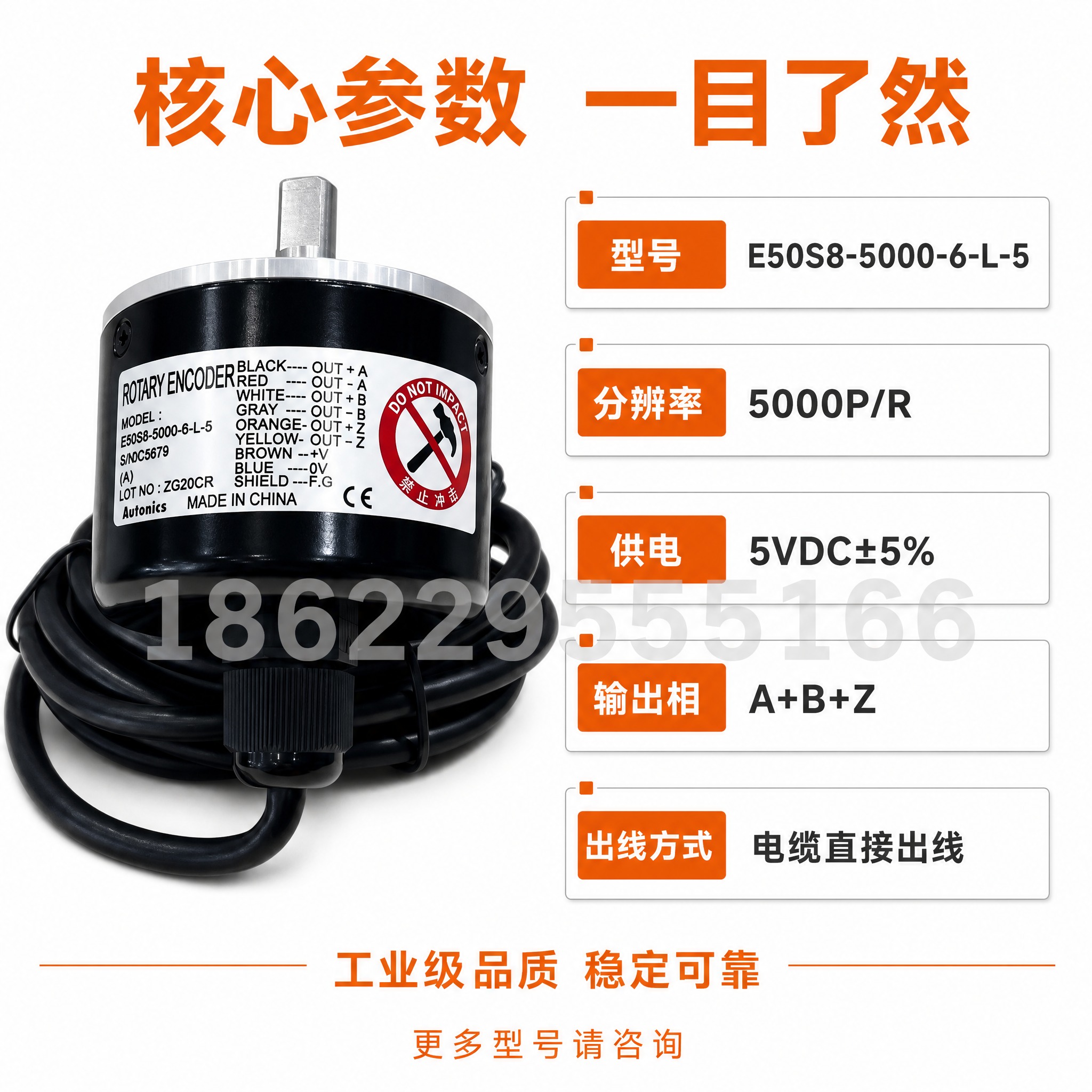 [主图-3] 旋转编码器参数规格主图，展示产品核心参数与输出线… - 图片创意预览