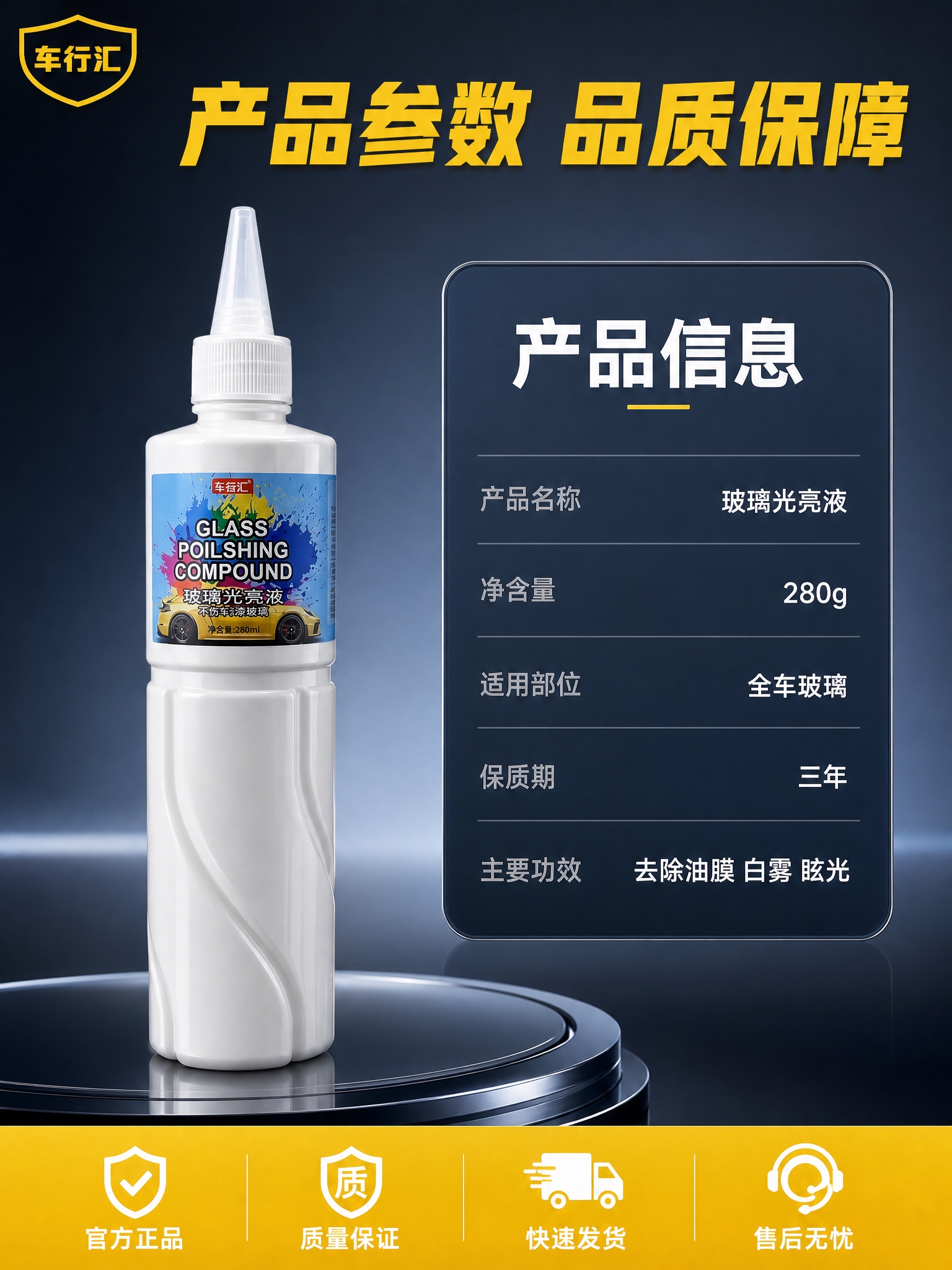 [商品] 使用【图1】白色扭纹长瓶尖嘴款玻璃光亮液；保留瓶身标… - 图片创意预览