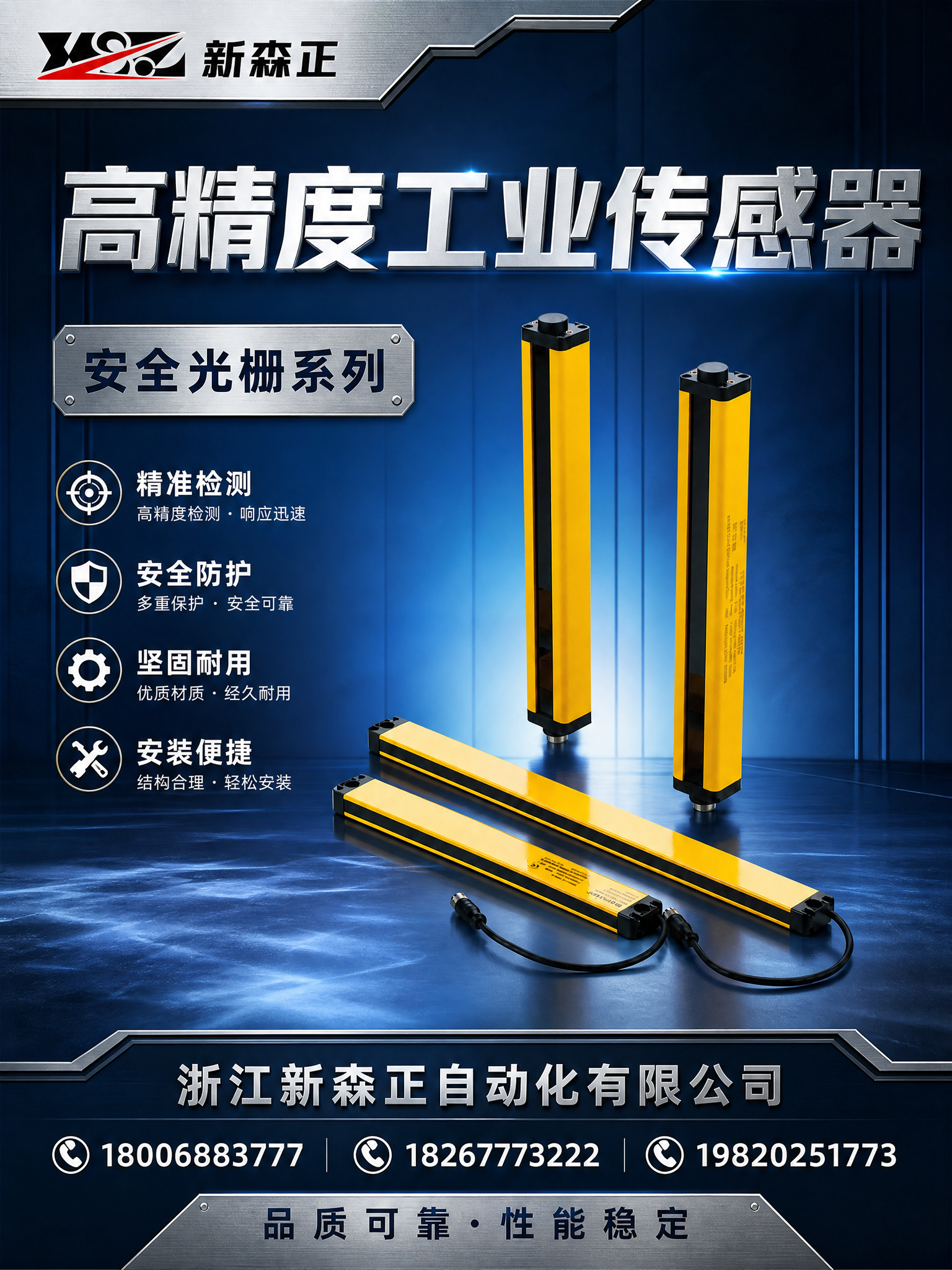 别克GL6右前车门车身广告，竖版3:4比例，硬朗工业风，深蓝色… - 图片创意预览