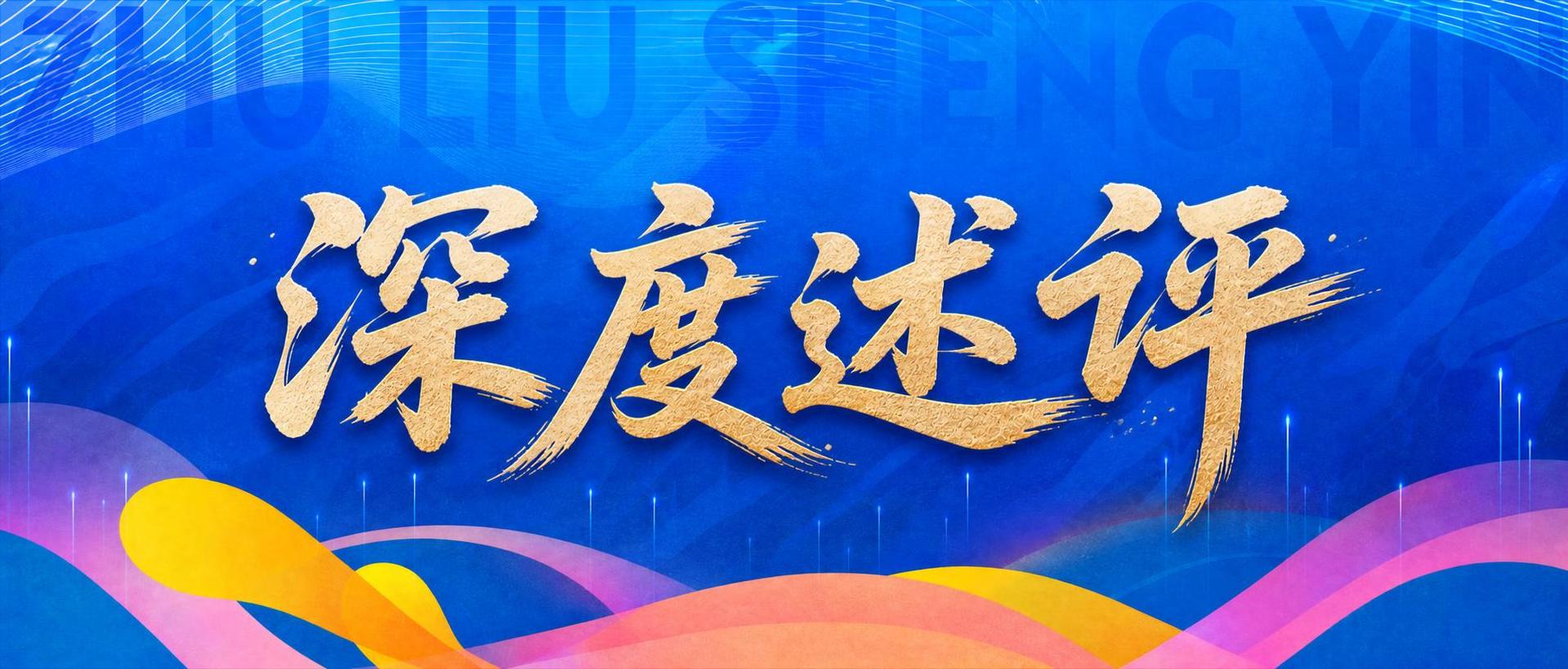 稿定 AI 图片作品 - 图片创意预览