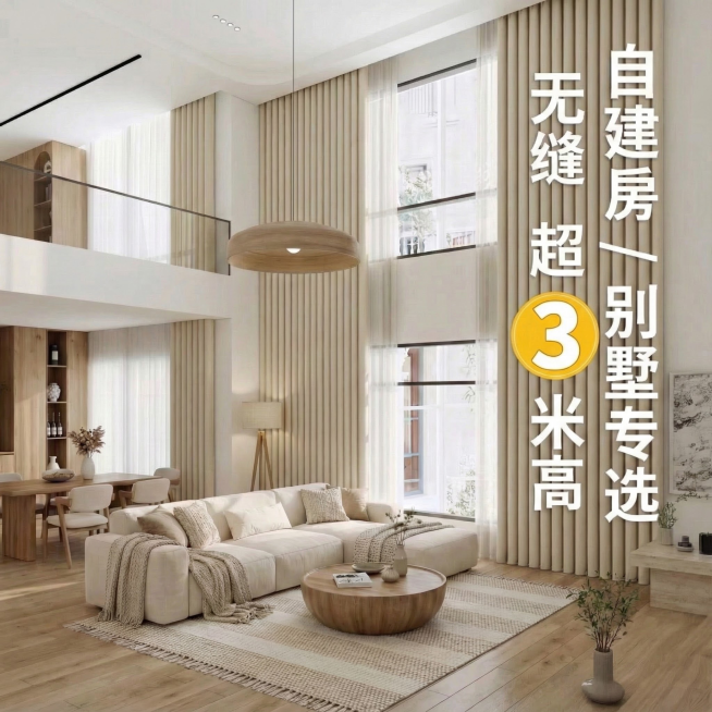 把图中窗帘的颜色变成奶油色，其他地方不要变预览效果
