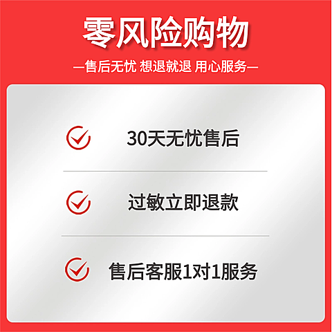 售后服务电商主图