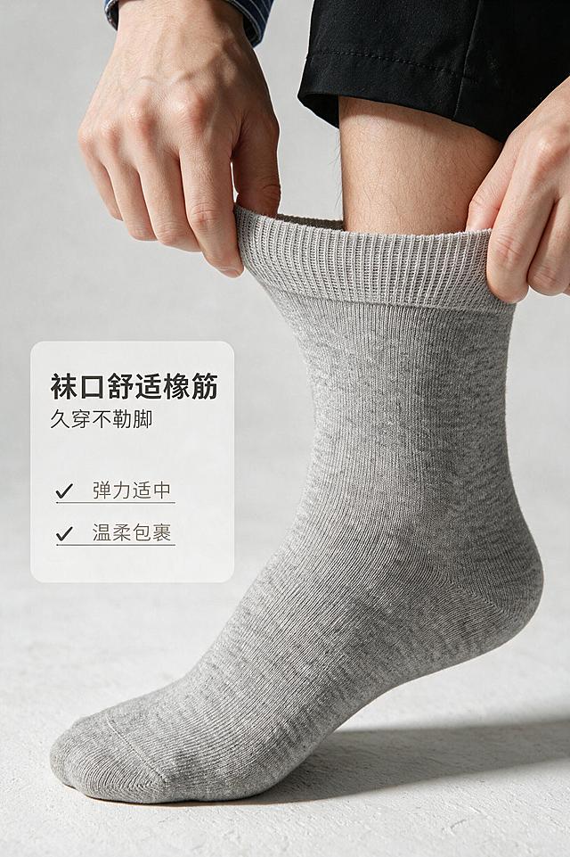[商品] 使用参考图男士浅灰色中筒袜；100%继承原袜子的针织面料、纱线纹理、织物颗粒、原有印花、褶皱、明暗光影，袜子质感完全复刻原图，禁止重新生成袜子材质；仅适配环境光影，袜子本身纹路细节不做美化、不抹平颗粒，不要塑料光滑感；真实实拍，纪实质感，不过度修图；保留袜口罗纹橡筋结构、浅麻灰色、针织纹理和穿着在脚上的真实形态。
[画面] 页面目标为袜口细节特写卖点页，左文右图版式，右侧为袜口部位超近景特写，手指轻拉袜口橡筋展示弹力与厚度，主体占画面约65%，景别为局部微距特写，聚焦袜口罗纹纹理与橡筋收口工艺，左侧留白放置文案信息卡；背景为干净浅灰白色影棚背景，带柔和投影，阅读动线从左到右。
[视觉] 套系策略：风格=真实实拍纪实质感商业摄影；标题字=现代无衬线粗体中文；正文字=简洁无衬线体中文；主色=浅麻灰；背景延展=基于浅灰白做细腻渐变和微水泥/哑光纸面质感；强调色=深炭灰，仅用于小面积图标、引线和标签；标题色=深炭灰；正文色=中暖灰；组件=圆角浅底信息卡、细线引线、小图标；光影=左前侧柔和自然光，保留织物颗粒与真实明暗。
[文字] 左侧信息卡横排，主标题"袜口舒适橡筋"，副标题"久穿不勒脚"，下方两行卖点小字"弹力适中""温柔包裹"；文字不遮挡袜口主体和针织纹理，字号保证手机端清晰可读。
[规格] 图片比例2:3竖版，分辨率2K，负向提示：避免塑料光滑感、过度磨皮、纹理抹平、袜子材质改变、颜色失真、文字竖排、文字过小、错字、杂乱背景、夸张修图。