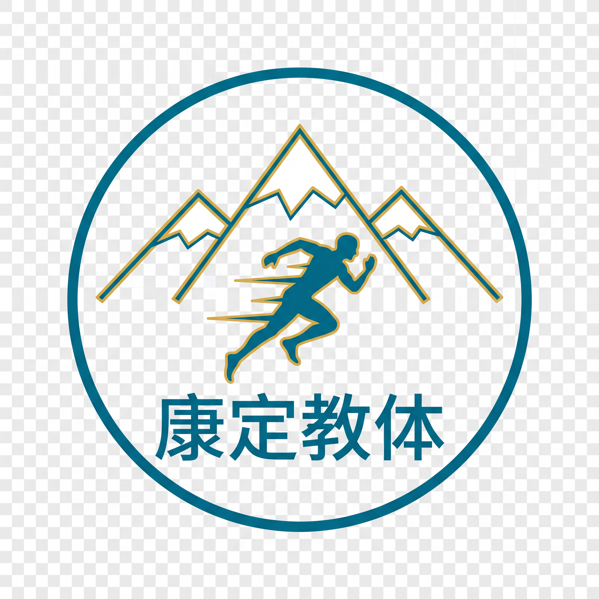 康定教体LOGO设计，极简线条扁平风格，透明背景。图形主体：一… - 图片创意预览