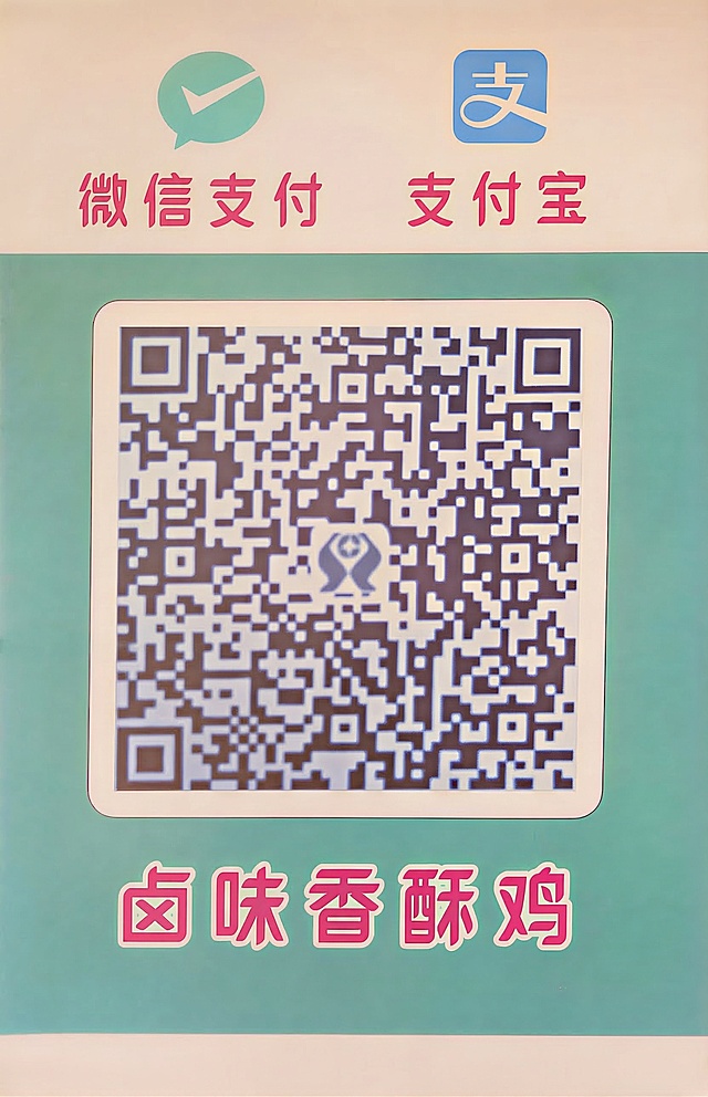 提亮图片整体亮度，去除图片左上角的污渍，保持原内容不变，去除污渍后补全干净背景，超清画质，智能降噪，细节锐化，去除氧化层，深度清洁，焕然一新