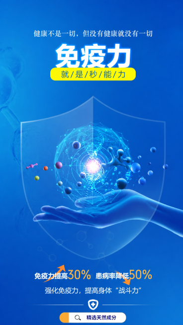 去除图片中所有的水印，保留原有的图片内容、文字和设计，背景保持蓝色不变预览效果
