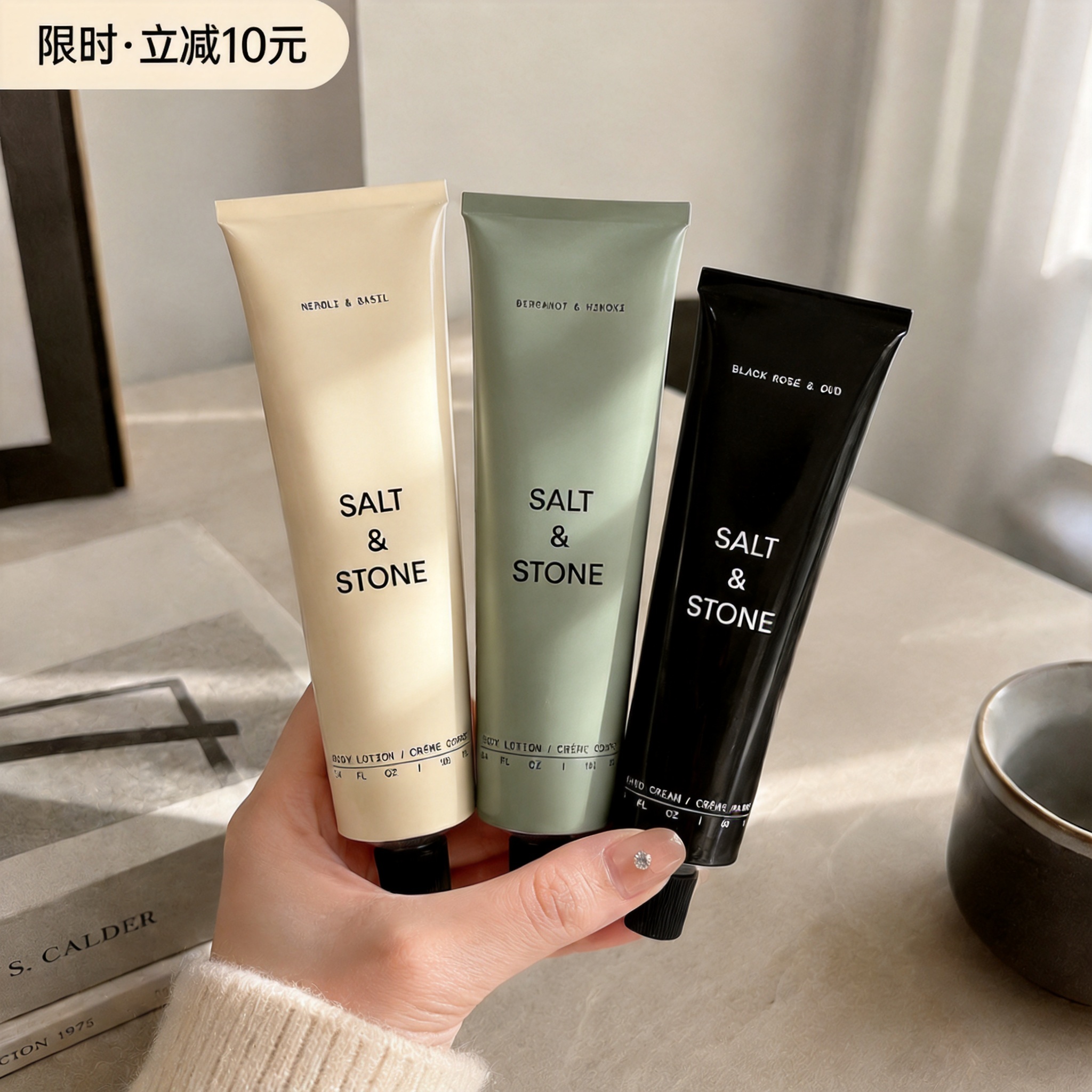 [单张主图] SALT & STONE香氛身体乳护手霜套装，高… - 图片创意预览