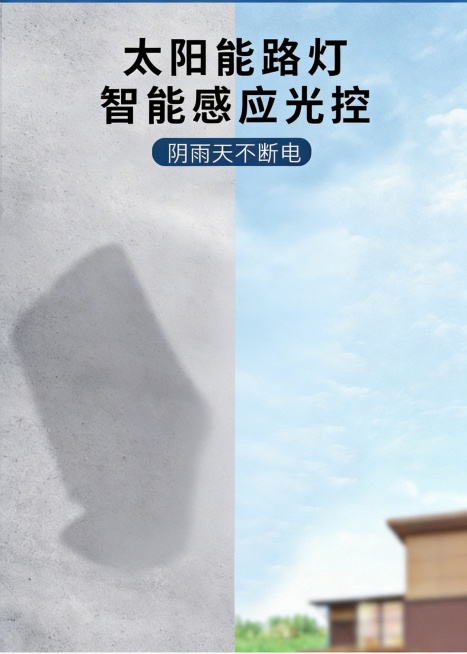 「图片1」把产品去掉预览效果