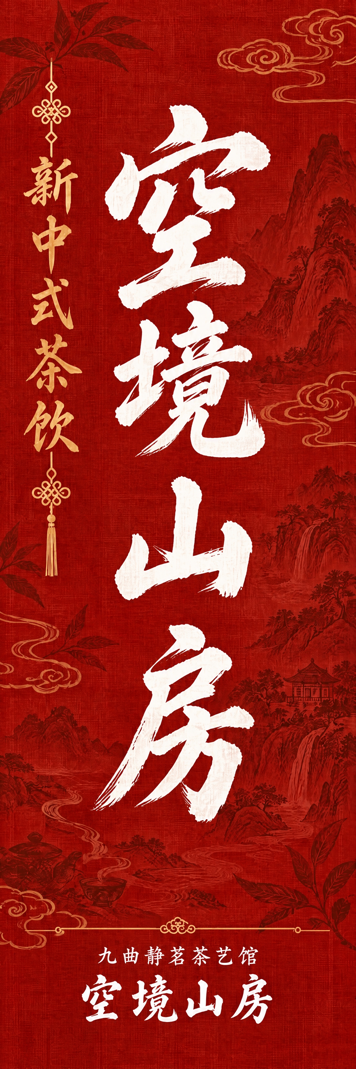 稿定 AI 图片作品 - 图片创意预览